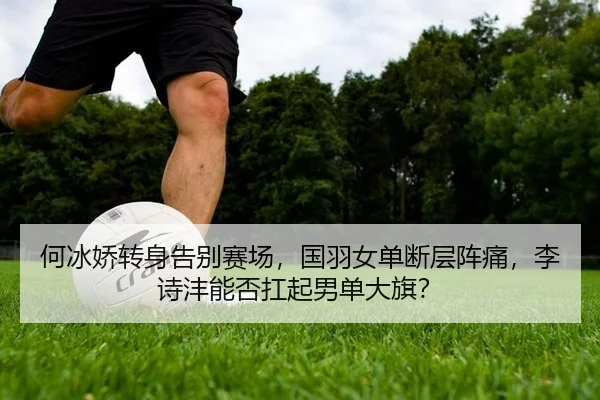 he-bing-jiao-zhuan-shen-gao-bie-sai-chang-guo-yu-nv-dan-duan-ceng-zhen-tong-li-shi-feng-neng-fou-kang-qi-nan-dan-da-qi-2-793.jpg