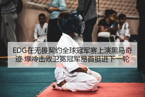 zai-wu-wei-qi-yue-quan-qiu-guan-jun-sai-shang-yan-hei-ma-qi-ji-bao-leng-ji-bai-wei-mian-guan-jun-ang-shou-ting-jin-xia-2-605.jpg